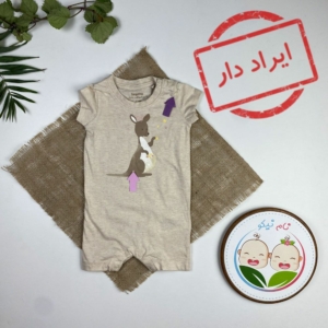 ایراد دار _ رامپر نوزادی دخترانه آستین کوتاه برند لوپیلو طرح کانگرو یقه گرد نسکافه ای رنگ - 2 تا 6 ماه
