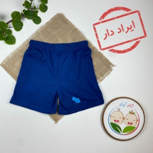 ایراد دار _ شلوارک طرح ساده کمرکش سورمه ای رنگ - 8 تا 9 سال