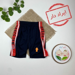ایراد دار _ شلوارک طرح متن لاتین کمرکش مشکی رنگ - 5 تا 6 سال