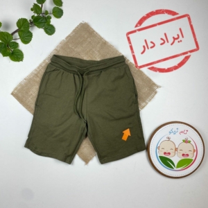ایراد دار _ شلوارک پسرانه برند pepperts طرح جیب دار کمرکش بندکی یشمی رنگ - 8 تا 9 سال