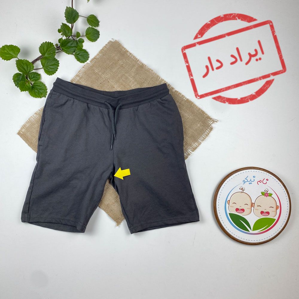 ایراد دار _ شلوارک پسرانه برند pepperts طرح جیب دار کمرکش نوک مدادی رنگ - 12 تا 13 سال