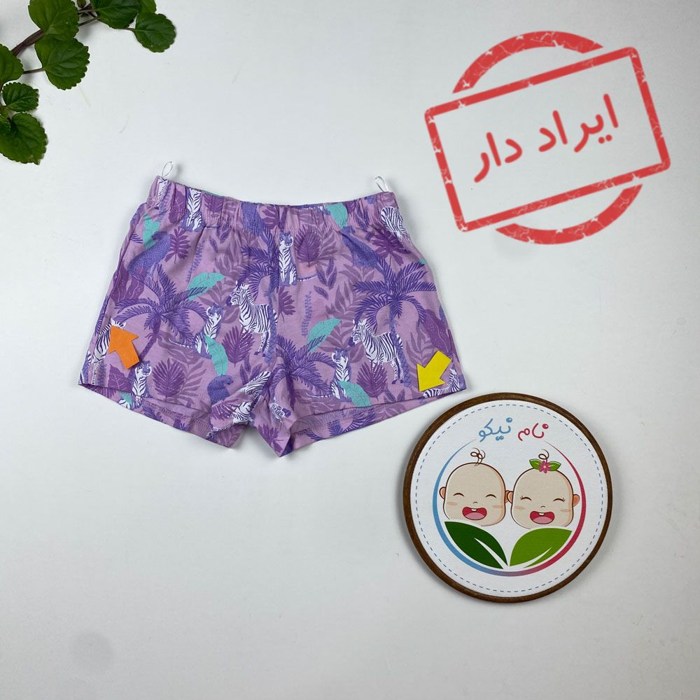 ایراد دار _ شلوارک دخترانه طرح گورخر و درخت کمرکش یاسی رنگ - 8 تا 9 سال
