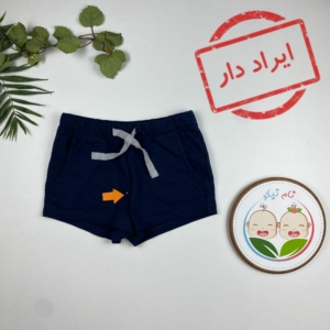 ایراد دار _ شلوارک دخترانه برند لوپیلو طرح بندکی کمرکش سورمه ای رنگ - 8 تا 9 سال