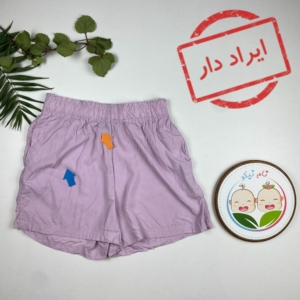ایراد دار _ شلوارک دخترانه طرح ساده کمرکش یاسی رنگ - 9 تا 10 سال