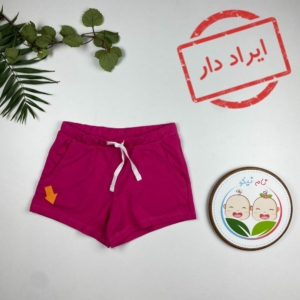 ایراد دار _ شلوارک دخترانه برند لوپیلو طرح بندکی کمرکش - 8 تا 9 سال