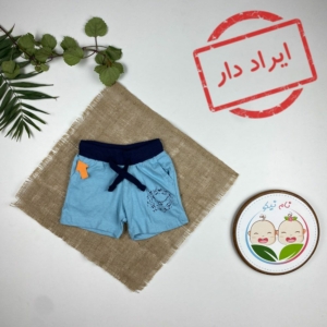 ایراد دار _ شلوارک نوزادی پسرانه برند لوپیلو طرح ماهی کمرکش آبی آسمانی رنگ - 12 تا 24 ماه