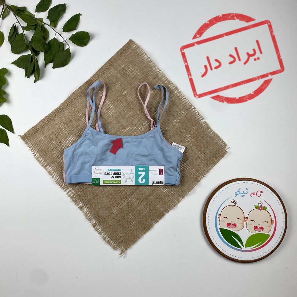 ایراد دار _ پک دو عددی نیم تنه دخترانه برند pepperts طرح ساده صورتی رنگ - 12 تا 13 سال